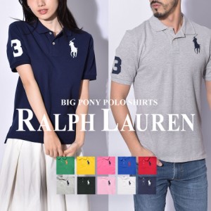 【ゆうパケット可】ポロ ラルフローレン ポロシャツ 半袖 ビッグポニー メンズ レディース 夏 POLO RALPH LAUREN