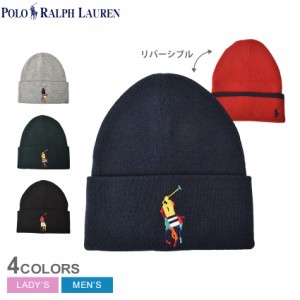 ラルフローレン 帽子 レディース メンズ リバーシブル ビーニー ブラック 黒 ネイビー 紺 グレー POLO RALPH LAUREN PC0940 ニット帽 ブ