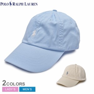ポロ ラルフローレン キャップ レディース メンズ コットン チノ ボール キャップ ブルー 青 ベージュ POLO RALPH LAUREN 710667709 帽子