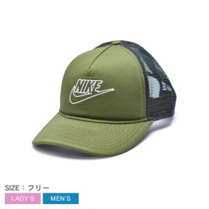 ナイキ キャップ レディース メンズ トラッカーキャップ グリーン 緑 ホワイト 白 NIKE DC3984 帽子 メッシュ キャップ ロゴ 刺繍 定番 