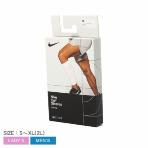 ナイキ サポーター レディース メンズ NIKE ZONED SUPPORT CALF SLEEVES ホワイト 白 シルバー NIKE N.000.1444 メンズ レディース トレ