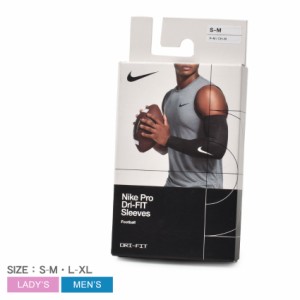 【ゆうパケット可】ナイキ アームスリーブ レディース メンズ PRO DRI-FIT SLEEVES 4.0 ブラック 黒 ホワイト 白 NIKE N.100.0771 フット