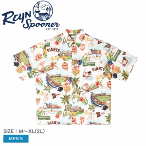 【ゆうパケット可】レインスプーナー 半袖シャツ メンズ SAN FRANCISCO GIANTS マルチ REYN SPOONER B553612122 トップス シャツ ウェア 