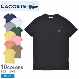 【ゆうパケット可】ラコステ 半袖 Tシャツ メンズ レギュラーフィット ブラック 黒 ホワイト 白 LACOSTE TH6709 トップス 半袖 無地 クラ