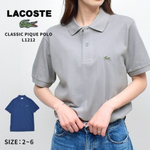 ラコステ 半袖ポロシャツ レディース メンズ クラシック ピケ ポロシャツ L1212 グレー ブルー 青 LACOSTE L1212 ポロシャツ トップス ブ