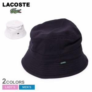 ラコステ 帽子 レディース メンズ ロゴ バケットハット ホワイト 白 ネイビー 紺 LACOSTE RK2056-001 RK2056-HDE ボウシ バケハ ハット 