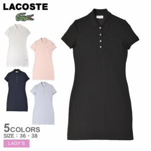 ラコステ 半袖 ワンピース レディース S／S POLO DRESS ブラック 黒 ホワイト 白 LACOSTE EF5473 ポロシャツ ミニ丈 ブランド クラシック