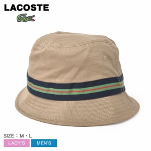 ラコステ 帽子 レディース メンズ ストライプ バンド バケット ハット ベージュ ネイビー 紺 グリーン 緑 LACOSTE RK6864 ボウシ バケハ 