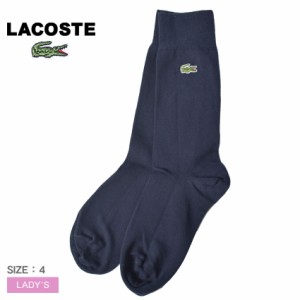 ラコステ 靴下 レディース コットンブレンド ソックス ネイビー LACOSTE RA7805-00 ソックス シンプル スポーツ ワニ コットン ロゴ ワン