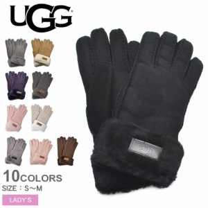 アグ 手袋 レディース ターン カフ グローブ ブラック 黒 ブラウン グレー UGG 17369 防寒 冬物 女性 プレゼント 贈り物 クリスマス シン