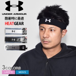 【ゆうパケット可】アンダーアーマー ヘッドバンド パフォーマンス ヘッドバンド スポーツ用品 ヒートギア UNDER ARMOUR 1276990