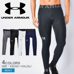 【ゆうパケット可】 アンダーアーマー レギンス メンズ HG アーマー レギンス ブラック 黒 グレー UNDER ARMOUR 1361586 トレーニング ス