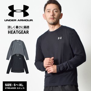 【ゆうパケット可】 アンダーアーマー スポーツウエア メンズ ストリーカー 2.0 L/S ブラック 黒 グレー UNDER ARMOUR 1326584 ウエア ア