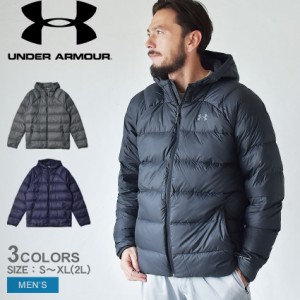 アンダーアーマー アウター メンズ ストーム アーマー ダウン 2.0 ジャケット ブラック 黒 グレー UNDERARMOUR 1372651 秋 冬 ジャケット