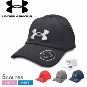 アンダーアーマー 帽子 レディース メンズ UA ブリッツィング アジャスタブル ハット ブラック 黒 ホワイト 白 UNDERARMOUR 1361532 キャ