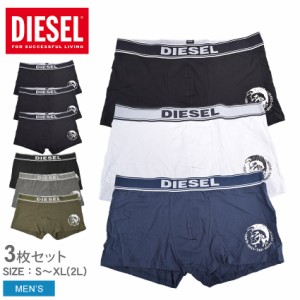 Diesel 下着 メンズ セットの通販 Au Pay マーケット