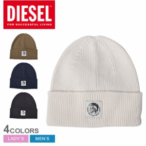 【ゆうパケット可】ディーゼル 帽子 レディース メンズ K-CODER-FULLY CAP ホワイト ブラウン ネイビー ブラック 白 黒 DIESEL A02881 0D