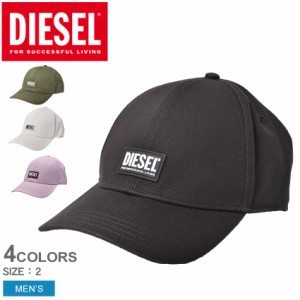 ディーゼル 帽子 メンズ CORRY-GUM HAT ブラック 黒 ホワイト 白 カーキ DIESEL A02746 キャップ ベースボールキャップ ロゴ カジュアル 