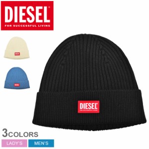 【ゆうパケット可】 ディーゼル 帽子 レディース メンズ K-CODER 2X2 BEANIE ブラック 黒 ホワイト 白 ブルー DIESEL A04091 0DAOB ニッ