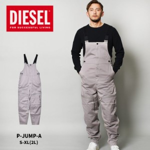 ディーゼル オールインワン メンズ P-JUMP-A グレー DIESEL A02690 オーバーオール つなぎ ツナギ ボトムス パンツ ズボン ブランド スト