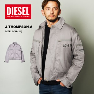 ディーゼル ジャケット メンズ J-THOMPSON-A グレー DIESEL A02688 ウエア アウター トップス ロゴ ワンポイント ストリート カジュアル 