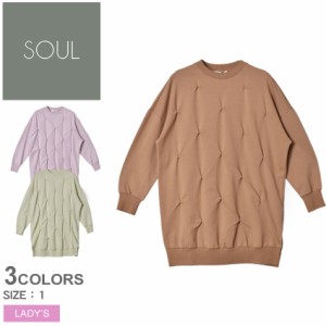 ソウル スウェット レディース スウェットシャツ ブラウン ピンク グリーン 緑 SOUL 30637 トップス 長袖 ロングスリーブ L/S トレーナー