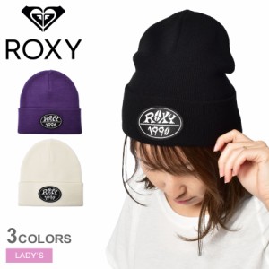 【メール便可】ロキシー ニット帽 レディース チョコムー ビーニー ブラック 黒 ホワイト パープル 紫 ROXY RBE214620T ニットビーニー 