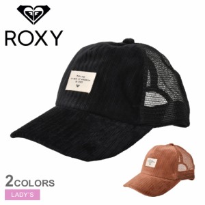 ロキシー 帽子 レディース SUNNY RIVERS CAP ブラック 黒 ブラウン ROXY ERJHA04059 キャップ ブランド おしゃれ ロゴ カジュアル スポー