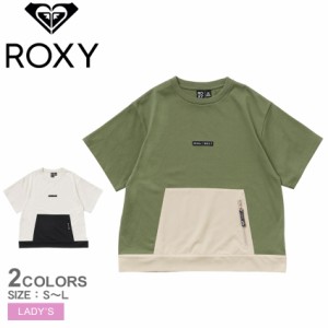 【ゆうパケット可】ロキシー 半袖Tシャツ レディース STEPS S/S  オーバーサイズ Tシャツ ベージュ グリーン 緑 ROXY RST231819 半袖 Tシ