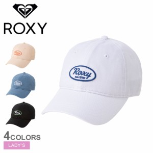 ロキシー 帽子 レディース ROAD TRIP 6パネル キャップ ホワイト 白 オレンジ ブルー 青 ブラック 黒 ROXY RCP231320 キャップ ブランド 