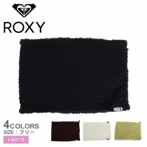 ロキシー ネックウォーマー レディース FOLKS ブラック 黒 ホワイト 白 ブラウン グリーン ROXY ROA234305 リバーシブル ボア フリース 