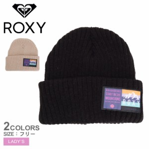 ロキシー ビーニー レディース スロープ ビーニー ブラック 黒 ホワイト 白 アイボリー ROXY RBE234815 帽子 ニット帽 防寒 撥水 シンプ