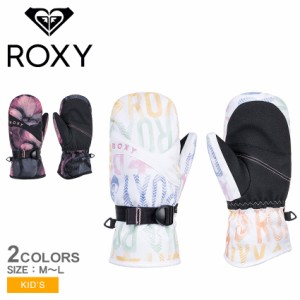 ロキシー 手袋 キッズ ジュニア 子供 ジェティ ガール ミトン ブラック 黒 ホワイト 白 ROXY ERGHN03040 ブランド スキー スノーボード 