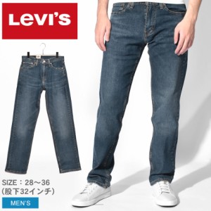 リーバイス デニムパンツ メンズ 505 レギュラーストレートジーンズ ダークウォッシュ LEVIS 00505-2141 ウェア ボトムス ジップフライ 