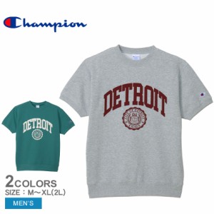 チャンピオン 半袖Tシャツ メンズ ショートスリーブクルーネックスウェットシャツ グレー グリーン 緑 CHAMPION C3-Z019 Tシャツ 半袖 シ