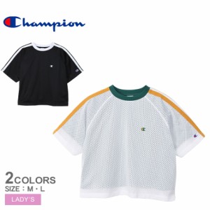 【ゆうパケット可】チャンピオン 半袖Tシャツ レディース ショートスリーブTシャツ ブラック 黒 ホワイト 白 CHAMPION CW-Z315 ウエア ト