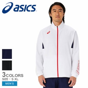 アシックス ジャケット メンズ ドライクロスジャケット ブラック 黒 ホワイト 白 ネイビー 紺 ASICS 2031D924 ウェア ジャージ アウター 