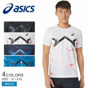 【ゆうパケット可】アシックス 半袖Tシャツ メンズ A-I-M ドライグラフィック 半袖シャツ ブラック 黒 ホワイト 白 ネイビー 紺 ブルー 