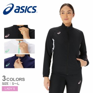 アシックス ジャケット レディース ウィメンズ ドライクロスジャケット ブラック 黒 ホワイト 白 ネイビー 紺 ASICS 2032C768 ウェア ジ