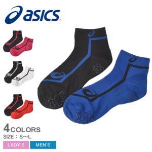 アシックス 靴下 レディース メンズ 2P ANKLE SOCKS ホワイト 白 ブラック 黒 ブルー 青 ASICS 3093A026 ソックス くつ下 スポーツ スポ