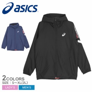 アシックス ジャケット レディース メンズ AIM中わたウインドブレーカーフーディー ブラック 黒 ネイビー 紺 ASICS 2031E274 トップス ア