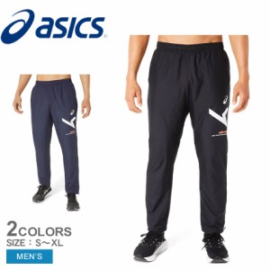 アシックス パンツ メンズ A-I-M 裏トリコット ウインドブレーカー パンツ ブラック 黒 ネイビー 紺 ASICS 2031E273 ズボン ボトムス 部