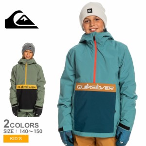 クイックシルバー ジャケット キッズ ジュニア 子供 STEEZE YOUTH JK ブルー 青 カーキ QUIKSILVER EQBTJ03181 アウター 子ども用 スノボ