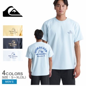 クイックシルバー ラッシュガード Tシャツ メンズ CLASSIC ARCH SS ホワイト 白 ブルー 青 QUIKSILVER QLY242005 半袖Tシャツ トップス 