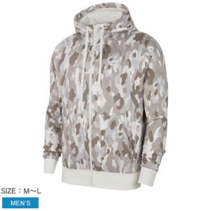 Nike 迷彩 パーカーの通販 Au Pay マーケット