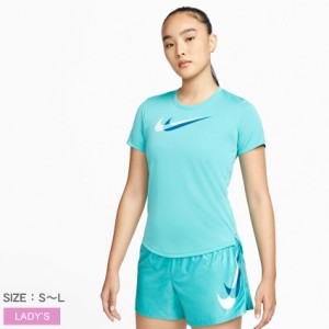 【ゆうパケット可】 ナイキ トップス レディース DF スウッシュ ラン S/S トップ ブルー 青 NIKE DD6479 ウエア ドライフィット DRY-FIT 