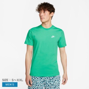 【ゆうパケット可】ナイキ 半袖Tシャツ メンズ スポーツウェア クラブ Tシャツ グリーン 緑 NIKE AR4999 363 ウェア トップス カットソー