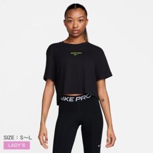 【ゆうパケット可】ナイキ 半袖Tシャツ レディース Dri-FIT ショートスリーブ クロップド Tシャツ ブラック 黒 NIKE FV4299 ウェア クロ