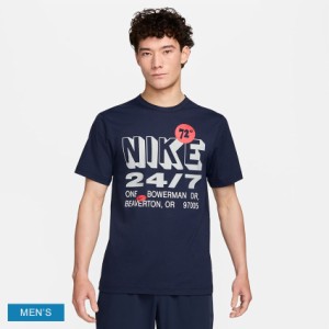 ナイキ 半袖Tシャツ メンズ ハイバース メンズ Dri-FIT UV ショートスリーブ フィットネストップ ネイビー 紺 グレー NIKE FN3989 ウェア