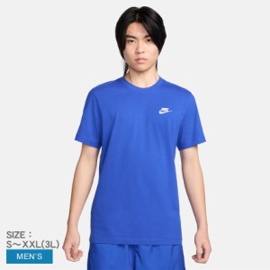  【ゆうパケット可】ナイキ 半袖Tシャツ メンズ スポーツウェア クラブ ブルー 青 NIKE AR4999 ウェア トップス カットソー クルーネック